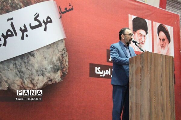 مراسم نمادین گرامیداشت یوم الله 13 آبان در مشهد