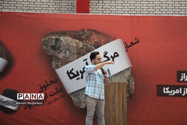 مراسم نمادین گرامیداشت یوم الله 13 آبان در مشهد