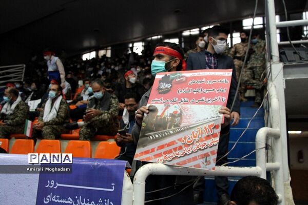 مراسم نمادین گرامیداشت یوم الله 13 آبان در مشهد