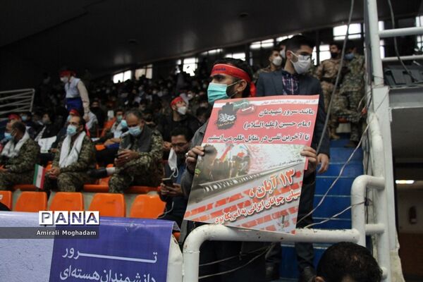 مراسم نمادین گرامیداشت یوم الله 13 آبان در مشهد