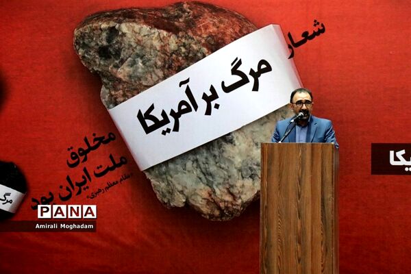 مراسم نمادین گرامیداشت یوم الله 13 آبان در مشهد