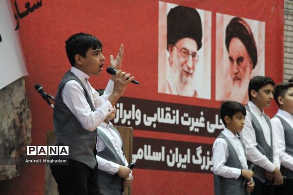 مراسم نمادین گرامیداشت یوم الله 13 آبان در مشهد