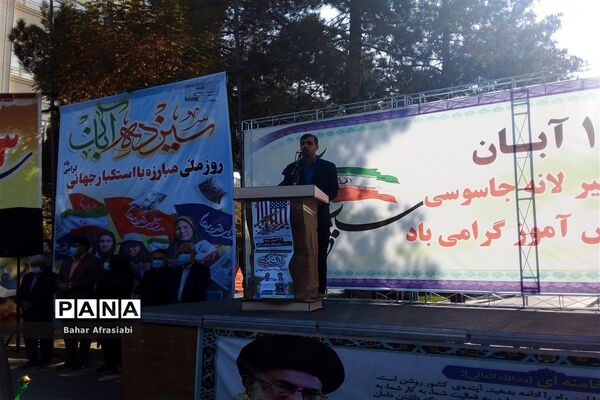 طنین  صدای مرگ برآمریکا در رباط کریم پیچید