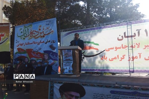 طنین  صدای مرگ برآمریکا در رباط کریم پیچید