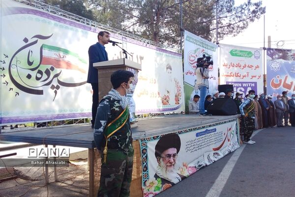 طنین  صدای مرگ برآمریکا در رباط کریم پیچید