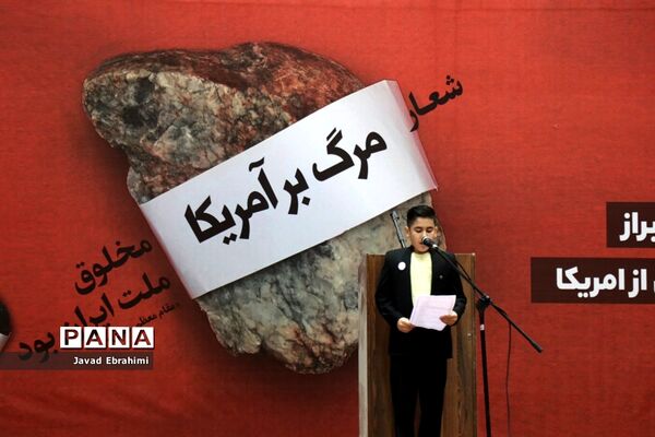اجتماع دانش‌آموزان مشهد به مناسبت یوم الله 13 آبان ماه