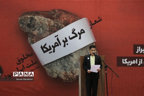 اجتماع دانش‌آموزان مشهد به مناسبت یوم الله 13 آبان ماه
