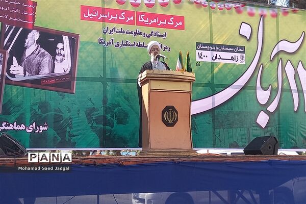 مراسم محوری بزرگداشت 13 آبان در پایتخت وحدت اسلامی