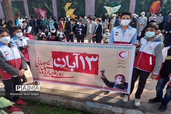 مراسم محوری بزرگداشت 13 آبان در پایتخت وحدت اسلامی