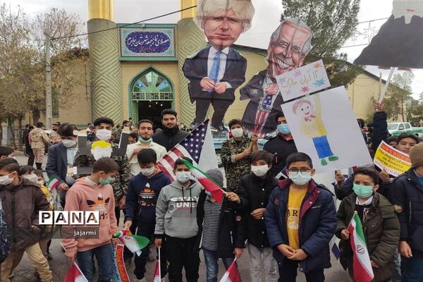 بزرگداشت 13آبان در جاجرم