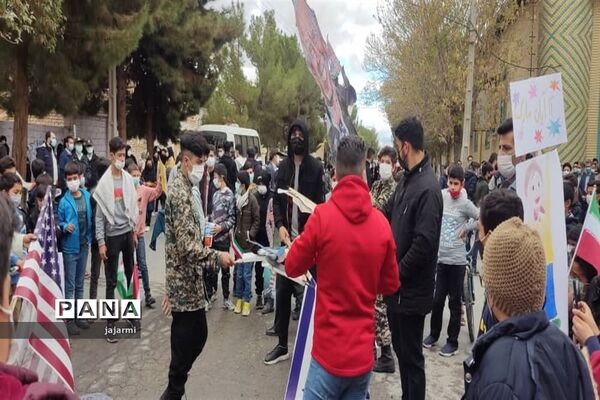 بزرگداشت 13آبان در جاجرم
