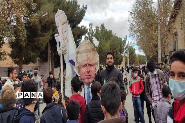 بزرگداشت 13آبان در جاجرم