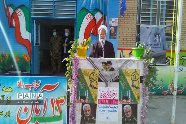 اجتماع بزرگ روز ۱۳ آبان در شهرستان خلیل آباد