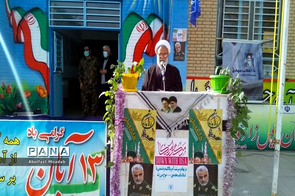 اجتماع بزرگ روز ۱۳ آبان در شهرستان خلیل آباد