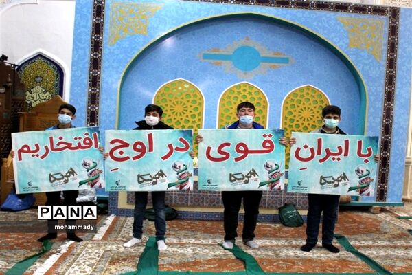 راهپیمایی یوم‌الله ۱۳ آبان در اردبیل