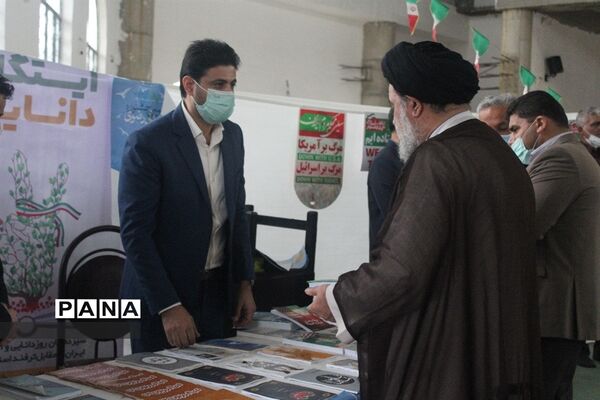 مراسم  گرامیداشت روز ۱۳ آبان در شهرستان گلوگاه