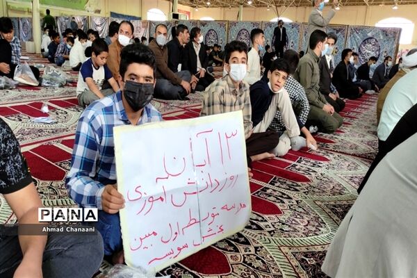 مراسم بزرگداشت ۱۳ آبان و روز ملی مبارزه با استکبار جهانی در کارون