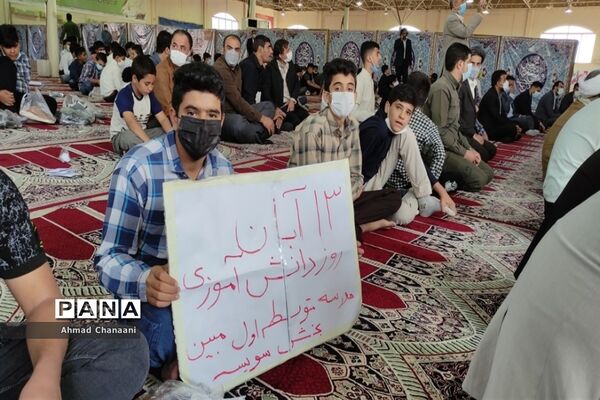 مراسم بزرگداشت ۱۳ آبان و روز ملی مبارزه با استکبار جهانی در کارون