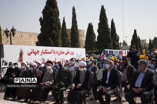 مراسم  13 آبان و روز دانش‌آموز در شیراز