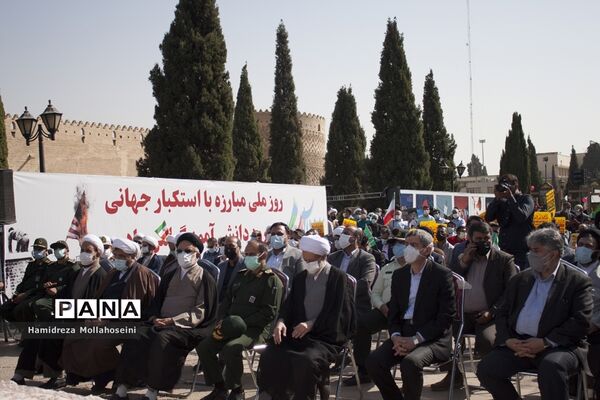 مراسم  13 آبان و روز دانش‌آموز در شیراز