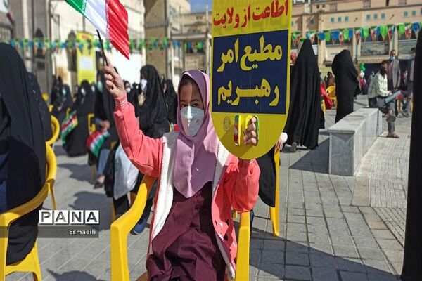 روز دانش‌آموز در شهرکرد