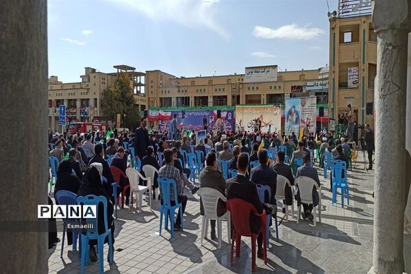 روز دانش‌آموز در شهرکرد