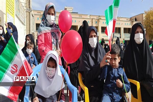روز دانش‌آموز در شهرکرد