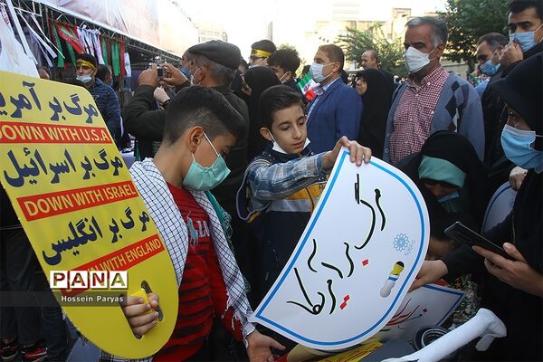 مراسم 13 آبان در تهران - 3
