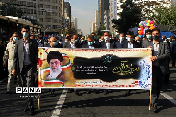 مراسم 13 آبان در تهران - 3