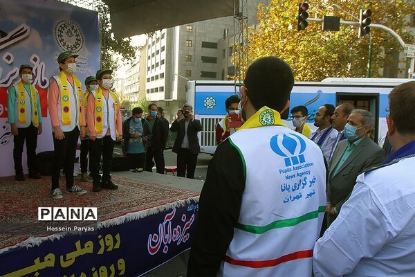 مراسم 13 آبان در تهران - 3