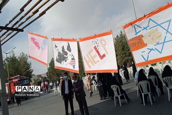 تریبون آزاد دختران انجمنی دبیرستان نرجسیه بیرجند در حاشیه راهپیمایی 13آبان