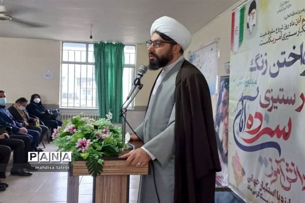 مراسم گرامیداشت ۱۳ آبان در میاندورود‌