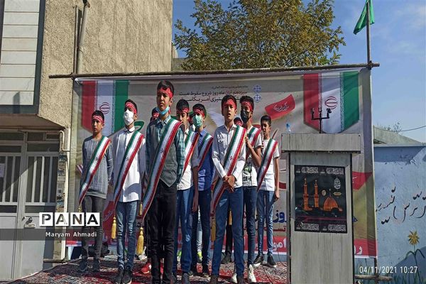 تجمع روز ملی مبارزه با استکبار جهانی در شهریار