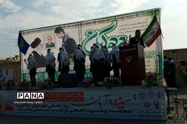 تجمع دانش‌آموزان حسن آباد فشافویه در یوم‌الله سیزدهم آبان