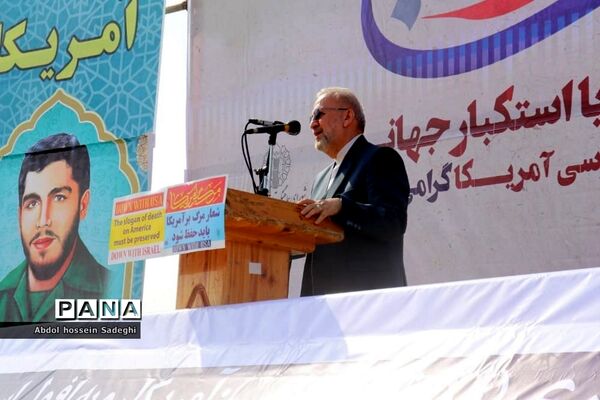 مراسم 13 آبان در بوشهر