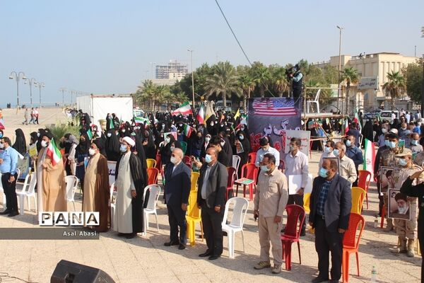 مراسم 13 آبان در بوشهر