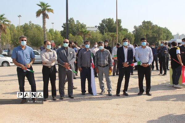 مراسم 13 آبان در بوشهر