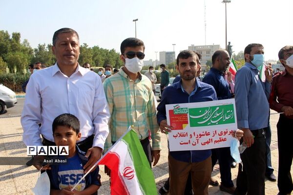 مراسم 13 آبان در بوشهر