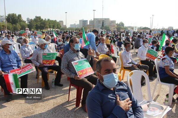 مراسم 13 آبان در بوشهر