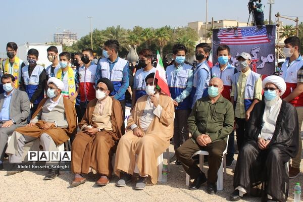 مراسم 13 آبان در بوشهر