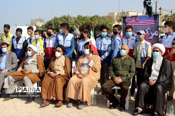 مراسم 13 آبان در بوشهر