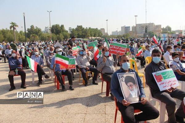مراسم 13 آبان در بوشهر