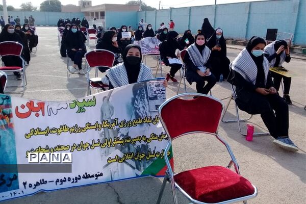 مراسم 13 آبان در دبیرستان قدس  شهرستان حمیدیه