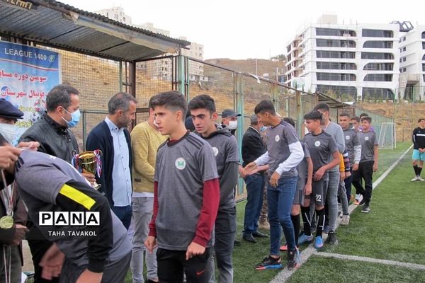اختتامیه سومین دوره مسابقات لیگ فوتبال پایه شهرستان پردیس