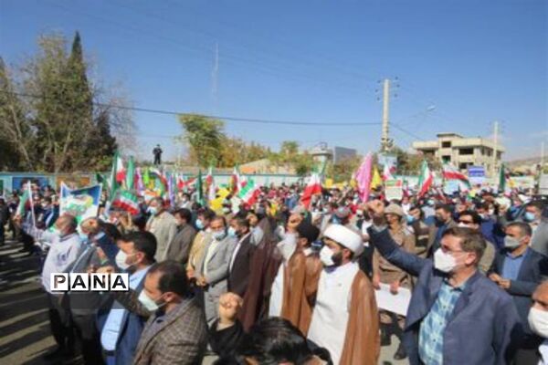 آیین بزرگداشت یوم الله ۱۳ آبان در کهگیلویه و بویراحمد
