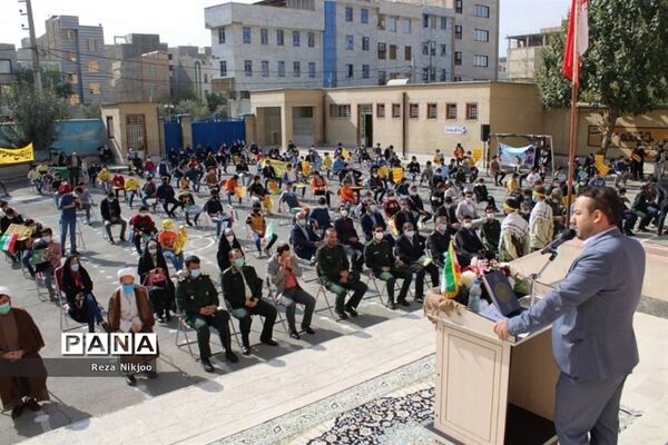 گرامیداشت 13 آبان در بهارستان یک