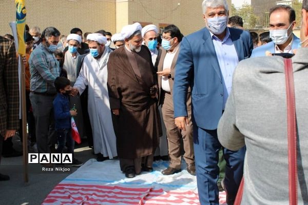 گرامیداشت 13 آبان در بهارستان یک