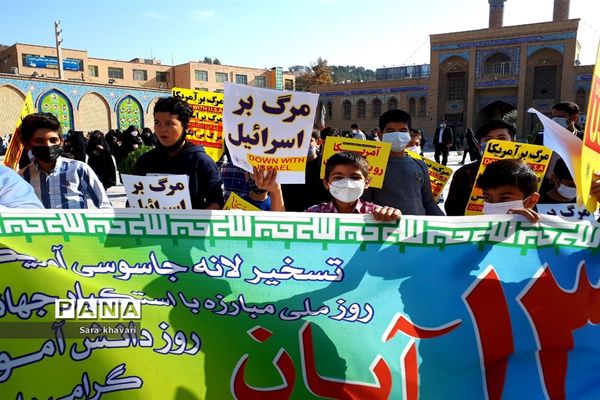 حماسه دانش‌آموزان  پیشوا در روز ۱۳ آبان