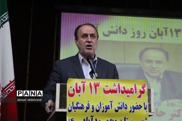 نشست صمیمی با رییس کمیسیون برنامه و بودجه مجلس به مناسبت ۱۳ آبان  در محمودآباد