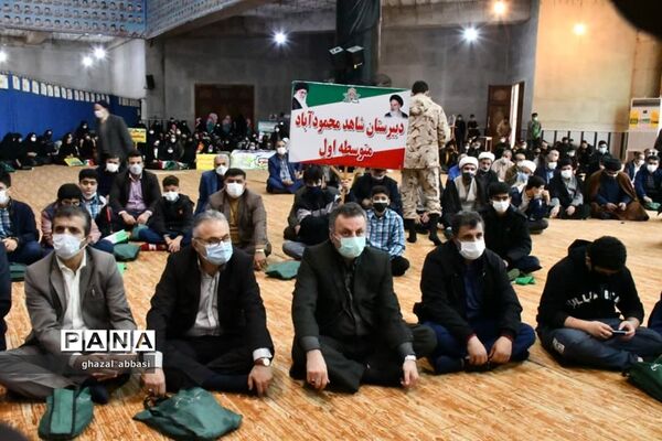 مراسم گرامیداشت ۱۳ آبان در محمودآباد